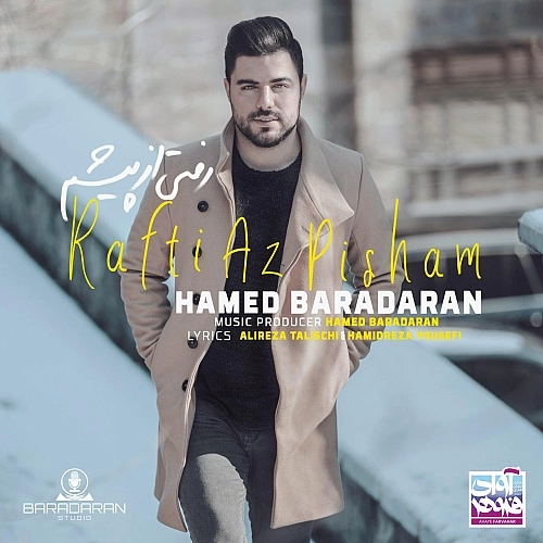 Cover artwork for Rafti Az Pisham by Hamed Baradaran